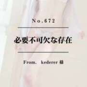 ヒメ日記 2026/03/18 19:16 投稿 早坂　エリサ アムアージュ