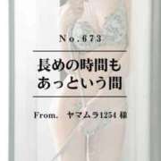 ヒメ日記 2026/03/23 12:26 投稿 早坂　エリサ アムアージュ