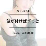 ヒメ日記 2026/03/23 12:40 投稿 早坂　エリサ アムアージュ