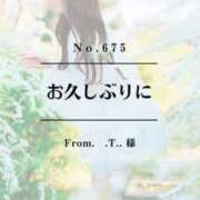 ヒメ日記 2026/03/25 16:52 投稿 早坂　エリサ アムアージュ