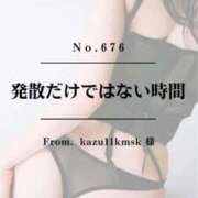 ヒメ日記 2026/04/02 17:32 投稿 早坂　エリサ アムアージュ