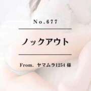 ヒメ日記 2026/04/02 17:36 投稿 早坂　エリサ アムアージュ