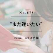 ヒメ日記 2026/04/06 01:52 投稿 早坂　エリサ アムアージュ