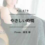 ヒメ日記 2026/04/09 01:52 投稿 早坂　エリサ アムアージュ