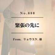 ヒメ日記 2026/04/09 21:02 投稿 早坂　エリサ アムアージュ