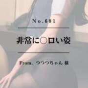 ヒメ日記 2026/04/12 21:02 投稿 早坂　エリサ アムアージュ