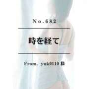 ヒメ日記 2026/04/15 22:22 投稿 早坂　エリサ アムアージュ