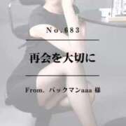 ヒメ日記 2026/04/15 22:42 投稿 早坂　エリサ アムアージュ