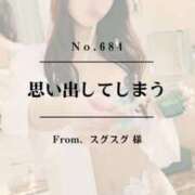 ヒメ日記 2026/04/15 22:52 投稿 早坂　エリサ アムアージュ