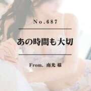 ヒメ日記 2026/04/17 13:32 投稿 早坂　エリサ アムアージュ