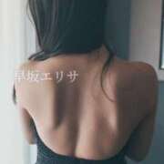 ヒメ日記 2026/04/21 07:35 投稿 早坂　エリサ アムアージュ