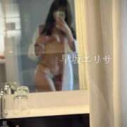 ヒメ日記 2026/04/21 23:42 投稿 早坂　エリサ アムアージュ