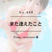 ヒメ日記 2026/04/22 23:23 投稿 早坂　エリサ アムアージュ