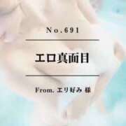 ヒメ日記 2026/04/22 23:42 投稿 早坂　エリサ アムアージュ