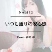 ヒメ日記 2026/04/26 19:22 投稿 早坂　エリサ アムアージュ