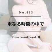 ヒメ日記 2026/04/26 19:42 投稿 早坂　エリサ アムアージュ