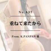 ヒメ日記 2026/05/08 13:47 投稿 早坂　エリサ アムアージュ