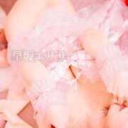 ヒメ日記 2026/05/14 23:42 投稿 早坂　エリサ アムアージュ