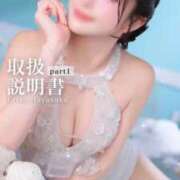 ヒメ日記 2026/05/23 11:42 投稿 早坂　エリサ アムアージュ