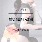 ヒメ日記 2026/05/25 12:22 投稿 早坂　エリサ アムアージュ