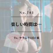 ヒメ日記 2026/05/31 20:52 投稿 早坂　エリサ アムアージュ
