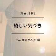 ヒメ日記 2026/06/09 00:12 投稿 早坂　エリサ アムアージュ