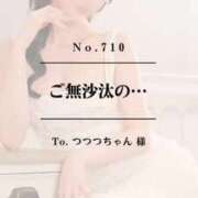 ヒメ日記 2026/06/09 00:16 投稿 早坂　エリサ アムアージュ