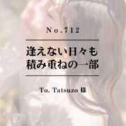 ヒメ日記 2026/06/12 02:02 投稿 早坂　エリサ アムアージュ