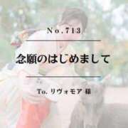 ヒメ日記 2026/06/19 13:32 投稿 早坂　エリサ アムアージュ