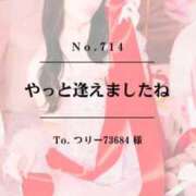 ヒメ日記 2026/06/25 11:52 投稿 早坂　エリサ アムアージュ