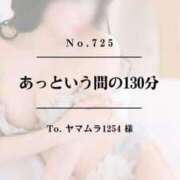 ヒメ日記 2026/07/12 20:42 投稿 早坂　エリサ アムアージュ
