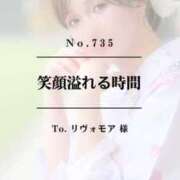ヒメ日記 2026/07/23 19:52 投稿 早坂　エリサ アムアージュ