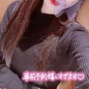 ヒメ日記 2024/12/29 11:02 投稿 星咲　きらら アムアージュ