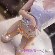 ヒメ日記 2025/05/20 16:22 投稿 星咲　きらら アムアージュ