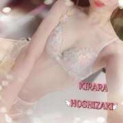 ヒメ日記 2026/01/20 10:02 投稿 星咲　きらら アムアージュ