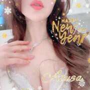 ヒメ日記 2025/01/07 08:03 投稿 西園寺　あずさ アムアージュ