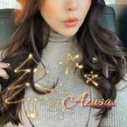 ヒメ日記 2025/12/19 07:48 投稿 西園寺　あずさ アムアージュ