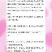 ヒメ日記 2025/04/01 19:56 投稿 椿　さえ アムアージュ