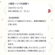 ヒメ日記 2025/04/01 20:03 投稿 椿　さえ アムアージュ