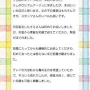 ヒメ日記 2025/04/01 20:07 投稿 椿　さえ アムアージュ
