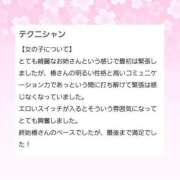 ヒメ日記 2025/04/16 22:12 投稿 椿　さえ アムアージュ