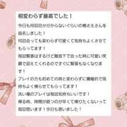ヒメ日記 2025/04/16 22:15 投稿 椿　さえ アムアージュ