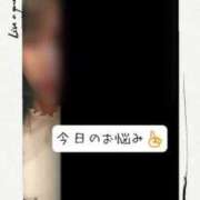 ヒメ日記 2025/04/19 16:12 投稿 椿　さえ アムアージュ