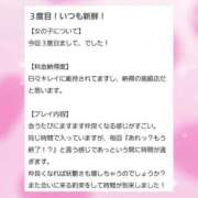 ヒメ日記 2025/04/20 10:46 投稿 椿　さえ アムアージュ