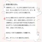 ヒメ日記 2025/05/10 17:12 投稿 椿　さえ アムアージュ