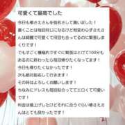 ヒメ日記 2025/06/27 11:05 投稿 椿　さえ アムアージュ