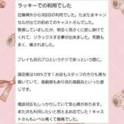 ヒメ日記 2025/07/11 13:02 投稿 椿　さえ アムアージュ