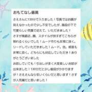 ヒメ日記 2025/07/11 13:05 投稿 椿　さえ アムアージュ