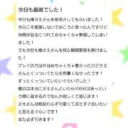 ヒメ日記 2025/09/17 10:30 投稿 椿　さえ アムアージュ