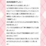 ヒメ日記 2025/10/08 11:22 投稿 椿　さえ アムアージュ